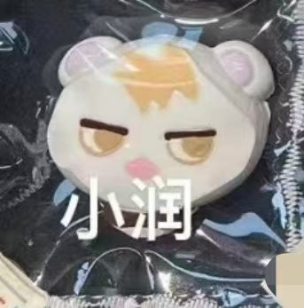5142予約品   送料無料 XX  奶油泥