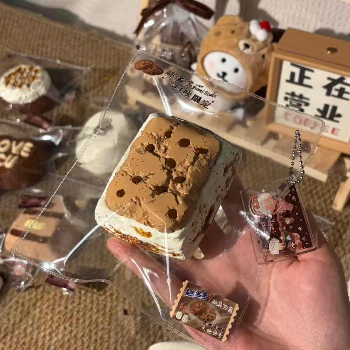 6544  予約品 送料無料  YU  趣多多饼干