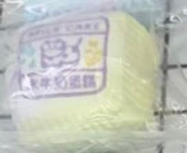 🎀996　予約品　牛ケーキ　水感