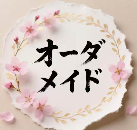 😻ミニサイズ（２バック・4個）